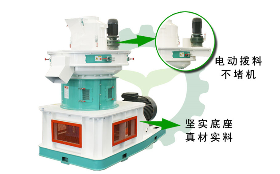 顆粒機(jī)特點